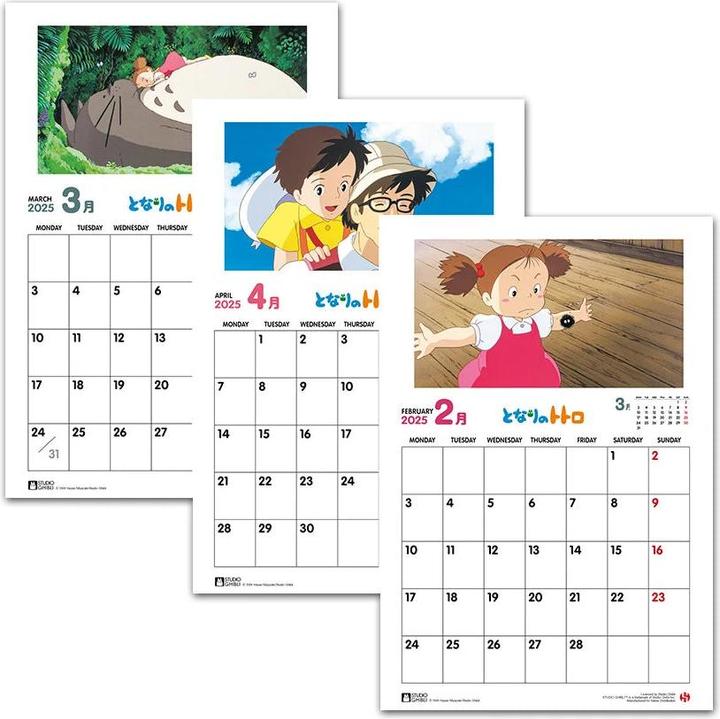 Actual product image My Neighbour Totoro (English)