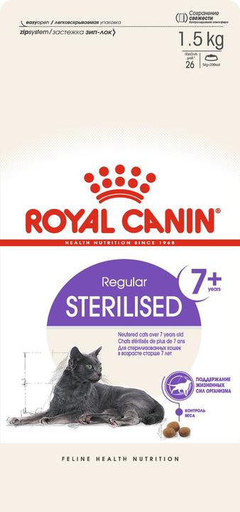 Image du produit Royal Canin Stérilisé 7+. (Senior, 1 pcs, 400 g)