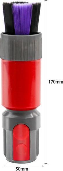 Actual product image MU Classic Scratch-free dusting brush for Dyson V10, V11, V12, V15, Gen5detect Absolute