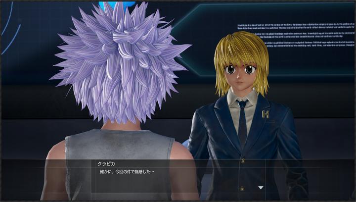 Produktbild Bandai Namco Jump Force (PS4, EN)