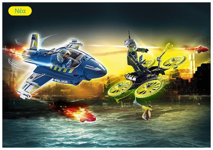 Actual product image Playmobil Police jet: drone tracking (70780, Playmobil City Action)