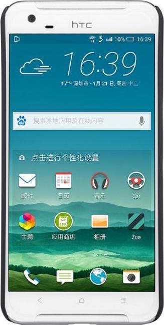 Actual product image Nillkin Super Frosted Shield Series (HTC One X9)