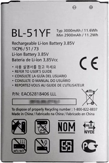 Actual product image CoreParts Battery Li-Pol (Rechargeable battery, LG G4)