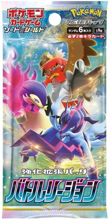 Image du produit Pokémon Battle Region Booster (Japonais, Pack de boosters)