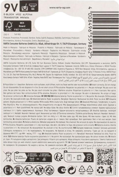 Immagine prodotto Varta Potenza LONGLIFICA (1 pz., 9V Block, 580 mAh)