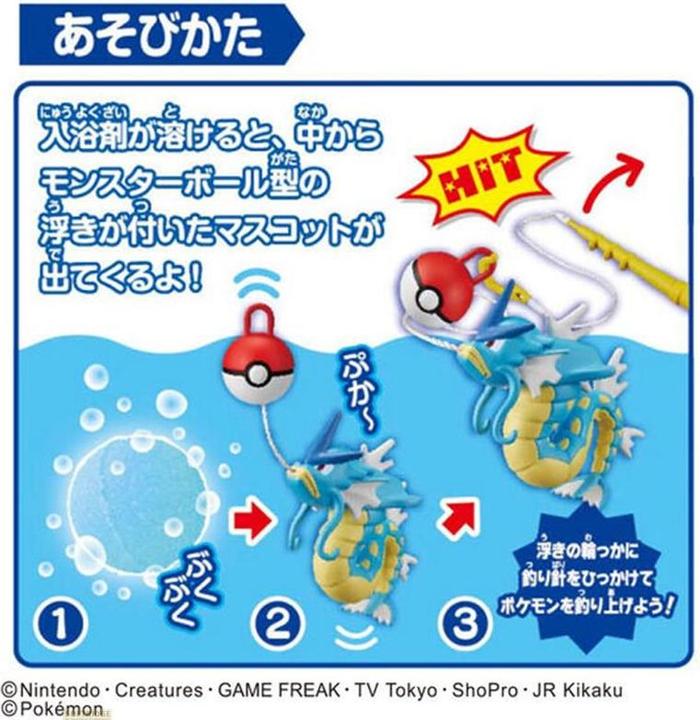 Actual product image Bandai Pokemon Fishing Bath Bomb Vol. 3 Collection (Bath bombs)