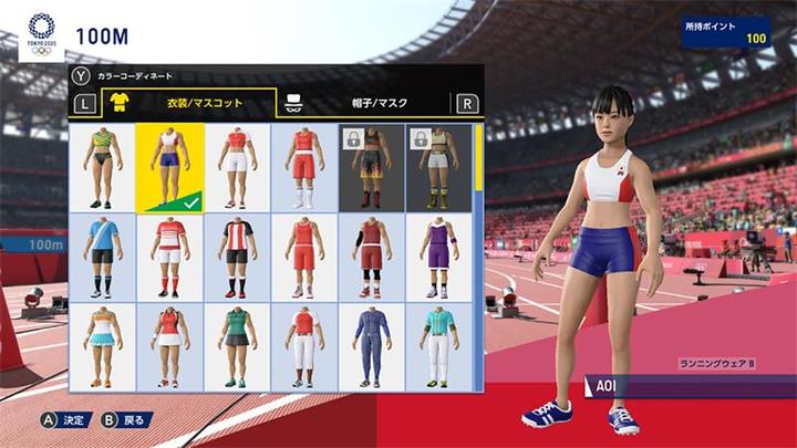 Produktbild Sega Olympische Spiele Tokyo 2020 - Das offizielle Videospiel (PS4, DE)