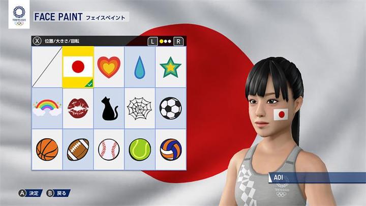 Produktbild Sega Olympische Spiele Tokyo 2020 - Das offizielle Videospiel (PS4, DE)