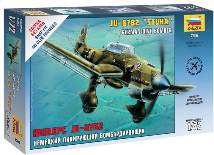 Actual product image Tamiya 1:72 Junkers JU-87 B-2 Stuka
