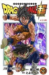 Image du produit Dragon Ball Super - Tome 20 (Français, Toyotaro, Toriyama Akira, 2023)