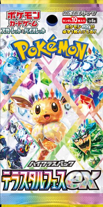 Image du produit Pokémon Terastal Festival ex (Japonais, Affichage du booster)