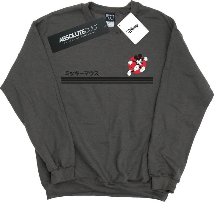 Actual product image Disney Boys Mickey Mouse Running Sweatshirt (152, 158)