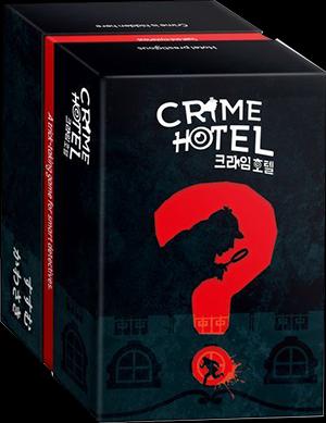 Actual product image Aurora Crime Hotel (French)