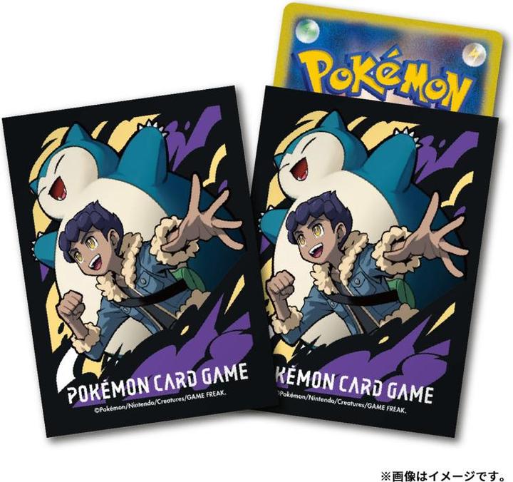 Actual product image Pokémon Pokemon Center Deck Sleeves Hop & Snorlax