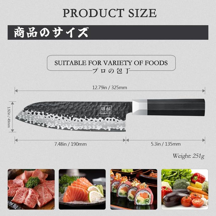 Image du produit Shan Zu Santokumesser (19 cm)