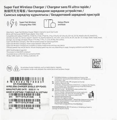 Actual product image Samsung Pad EP-P2400 (15 W)
