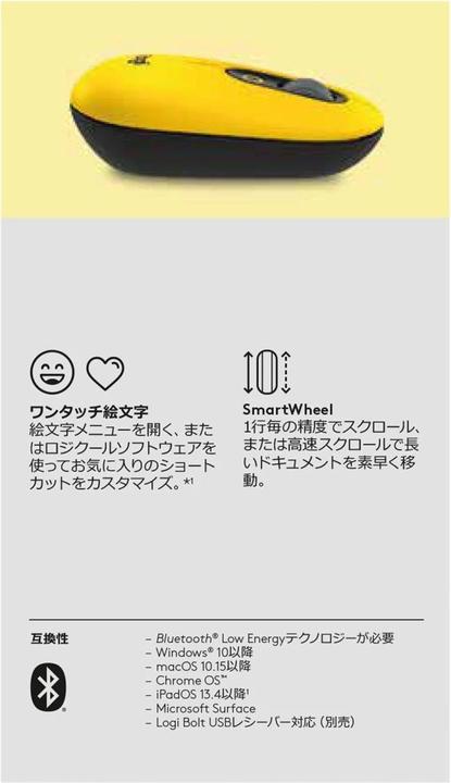 Produktbild Logitech Pop Mouse (Kabellos)