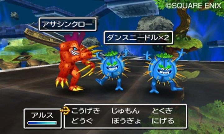 Immagine prodotto Nintendo Dragon Quest VII: frammenti del passato (3DS, 3DS XL, DE)