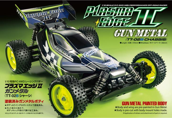 Produktbild Tamiya Plasma Edge II GunMet (Kit)