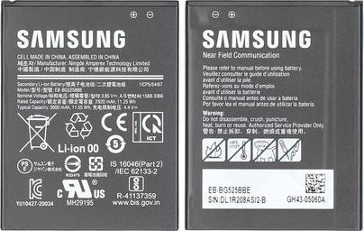 Produktbild Samsung Li-Ionen Akku EB-BG525BBE für G525F Galaxy Xcover 5