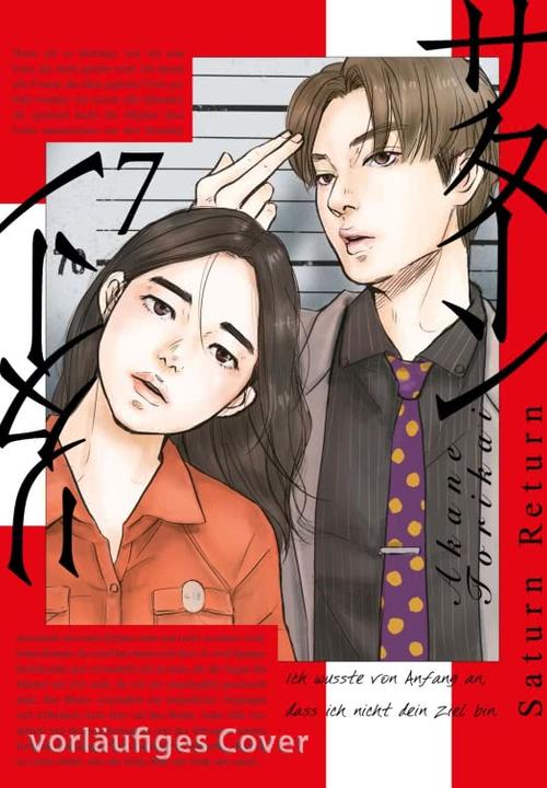Saturn Return 7 (Deutsch, Akane  Torikai, 2025)