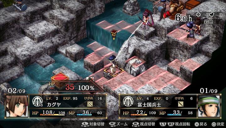 Actual product image NIS GOD WARS Future Past (PS4, EN)