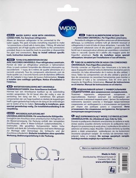 Actual product image Whirlpool WPRO Universal slangevand