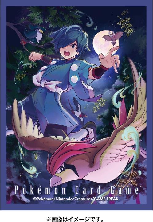 Image du produit Pokémon Pokemon Center Original Deck Sleeves Falkner & Pidgeot