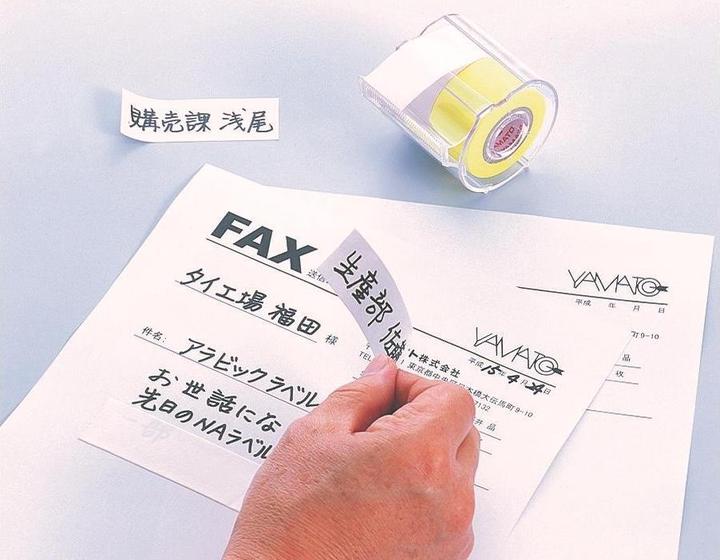 Actual product image Yamato Memoc (5 x 1000 cm)