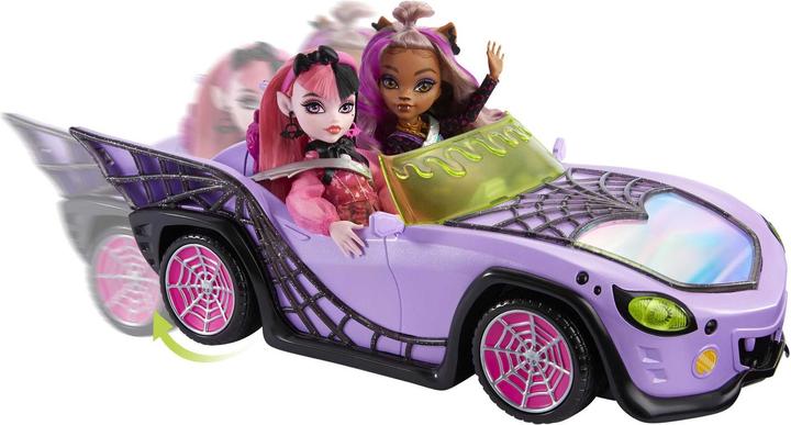 Actual product image Monster High Vehicle