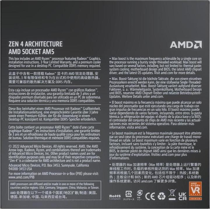 Nutritional values and ingredients AMD Ryzen 5 7600 (AM5, 3.80 GHz, 6 -Core)