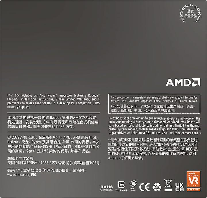 Productafbeelding AMD Ryzen 5 8600G (AM5, 4.30 GHz, 6 -Core)