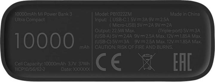 Actual product image Xiaomi Mi 3 Ultra Compact (10000 mAh, 22.50 W, 37 Wh)