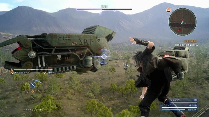 Immagine prodotto Square Enix Xbox One Final Fantasy XV Deluxe Edition Steelbook (Xbox One S, Xbox One X, DE)