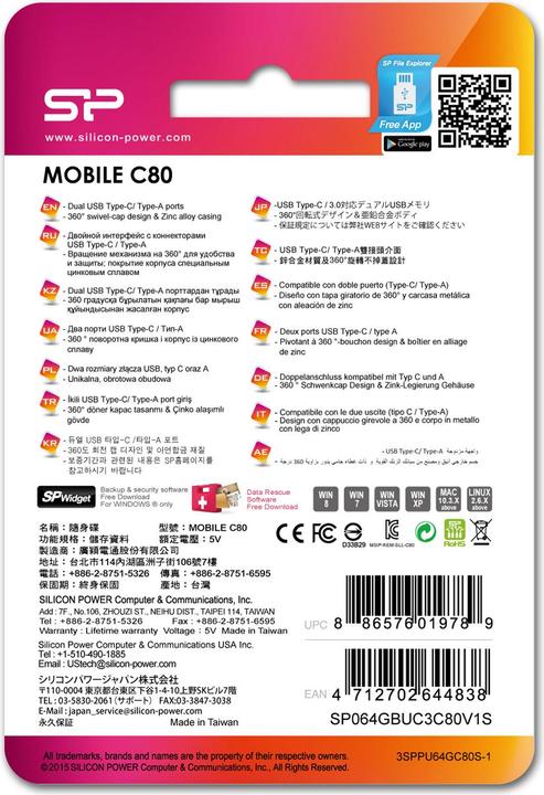 Produktbild Silicon Power Mobile C80 (64 GB, USB-C, USB-A, USB 3.1)