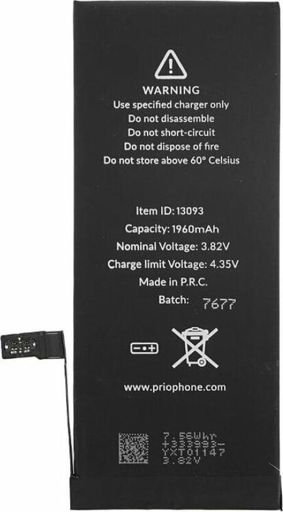 Actual product image prio Battery for Apple iPhone 7 (Universal APN)