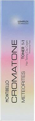Montibello Hair Loss Products 60ml (60 ml)