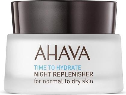Image du produit Ahava Crème de nuit (50 ml, Crème de nuit)