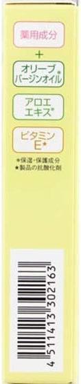 Produktbild DHC - medicated lip cream