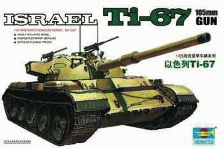Actual product image Trumpeter Israeli tank Ti-67