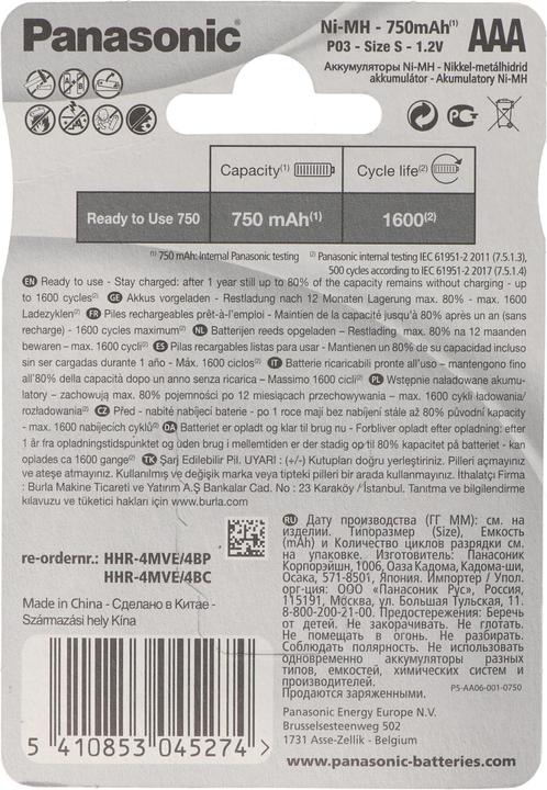 Productafbeelding Panasonic Oplaadbare (4 Pcs., AAA, 750 mAh)