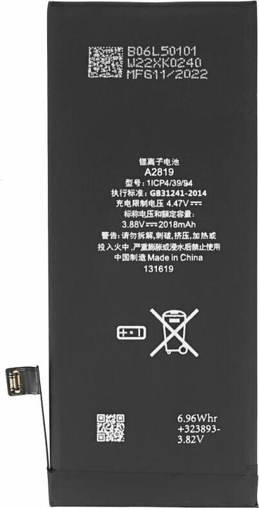 Produktbild OEM Neuer Akku für iPhone SE 2022 ohne Logo