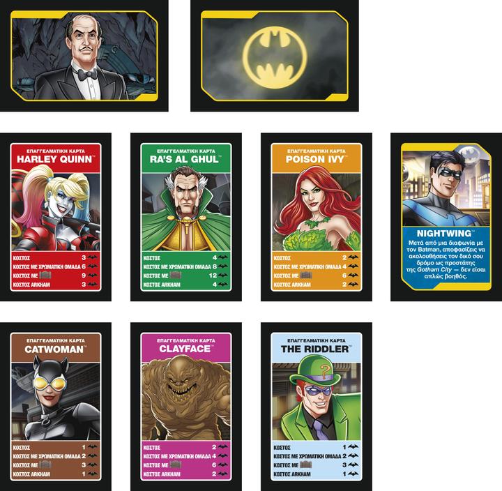 Immagine prodotto Hasbro Gaming Batman