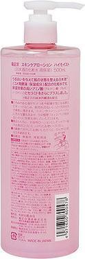 Image du produit Kiku Masamune Sake Skin Lotion High Moisture - 500ml (500 ml, Fluide visage)