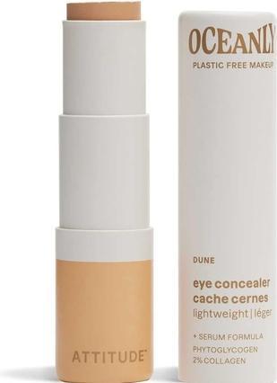 Attitude Corrector for the eye area Oceanly (Eye Concealer) 5.7 g - Shade: Nude (Nude)