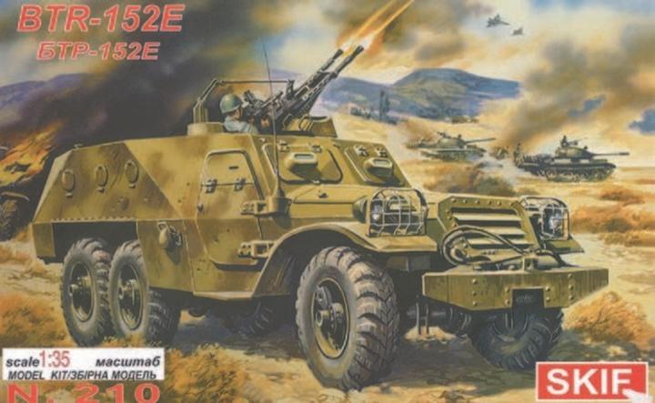 Image du produit Skif BTR 152 E Carrier de la troupe armée