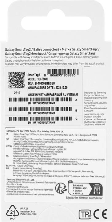 Actual product image Samsung Galaxy SmartTag2 (Android)