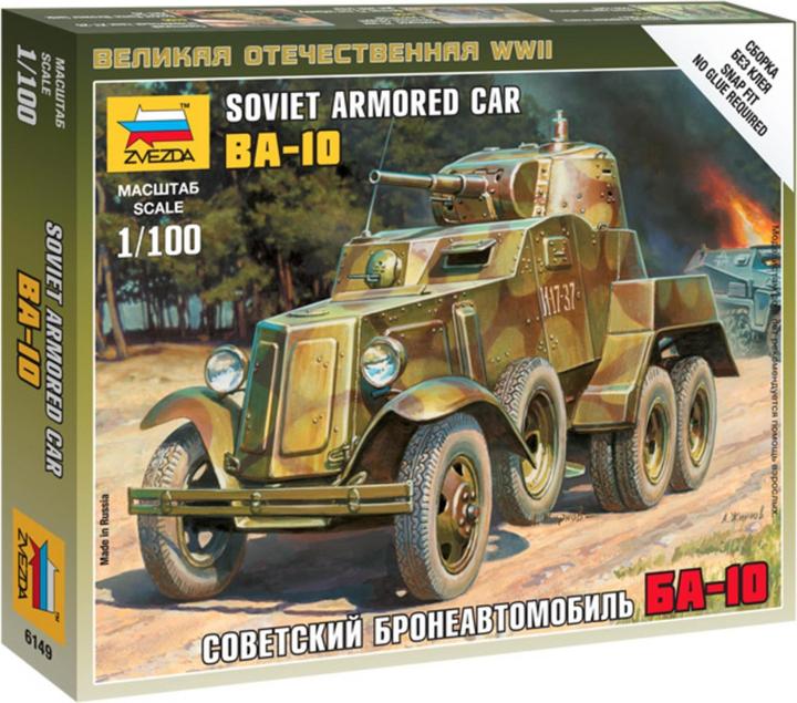 Actual product image Tamiya 1:100 Soviet armored car BA-10