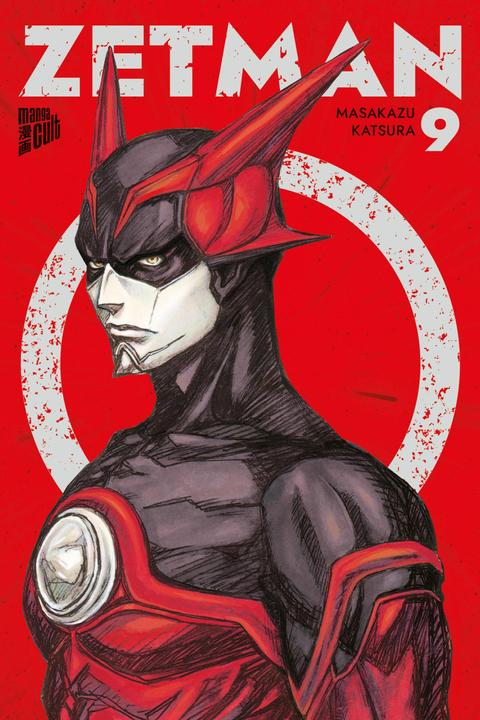 Actual product image Zetman 09 (German, Masakazu Katsura, 2024)