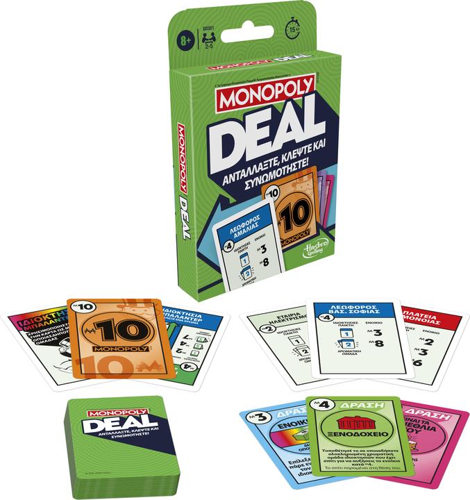 Produktbild Hasbro Gaming Monopoly Deal (Griechisch)